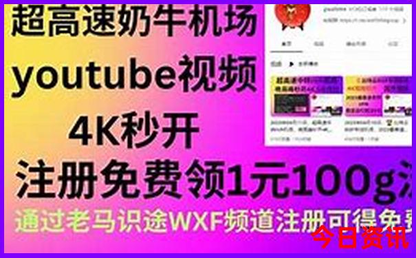 到云南旅游的游玩路线